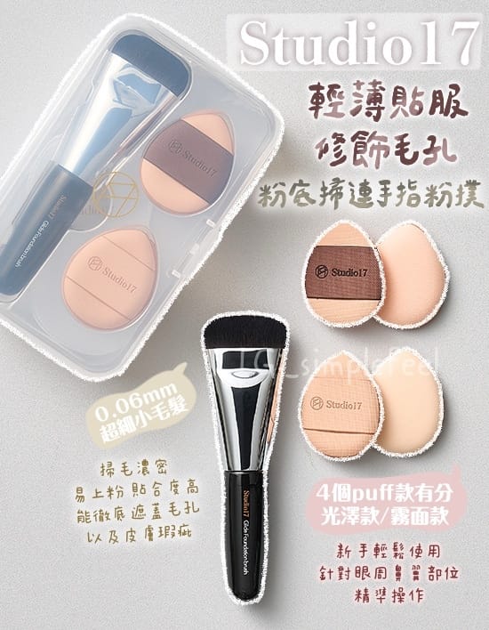 今年会官方网站 晓霞美妆日常用品有哪些